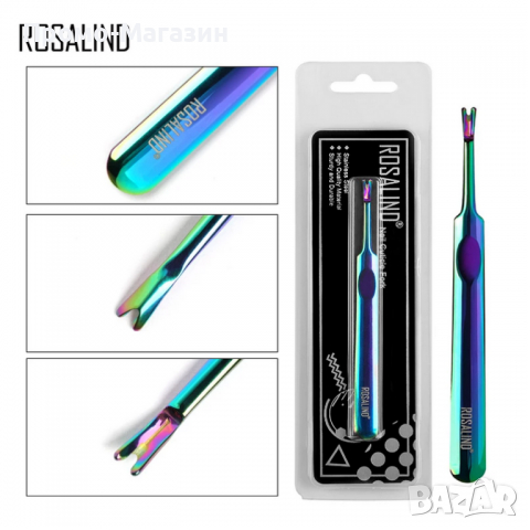  ПРОФЕСИОНАЛЕН "V"- ОБРАЗЕН ИНСТРУМЕНТ ЗА ИЗРЯЗВАНЕ НА КОЖИЧКИ,Rosalind, снимка 1