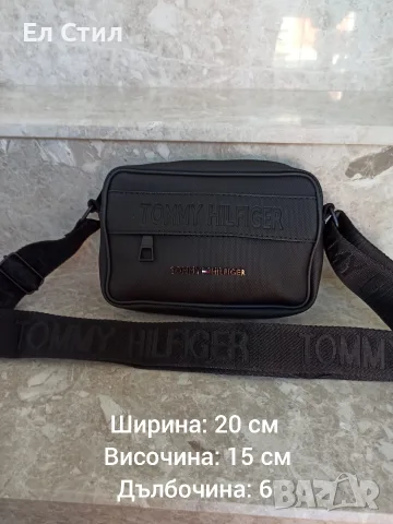 мм Мъжка чанта, топ качество, топ цена 32 евро , снимка 10 - Други - 53980845
