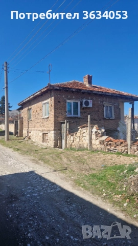 Продавам къща