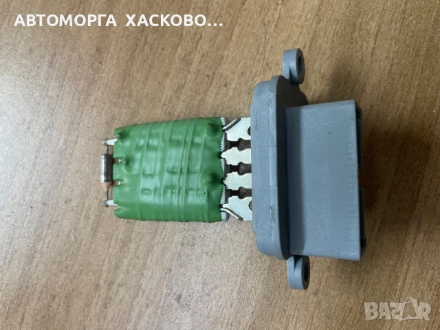 РЕОСТАТ ПАРНО OPEL MERIVA ASTRA CORSA 13 124 714 , 13 124 715  , 93 312 506 , 68 45 780