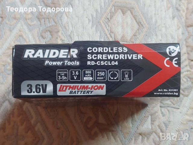 Акумулаторна отверка RAIDER RD-CSCL04 Li-ion 3.6V, снимка 2 - Винтоверти - 53338090