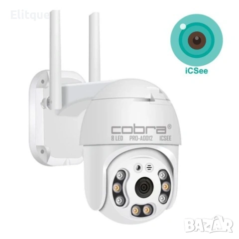 Cobra A0012 Куполна безжична камера 4+4LED