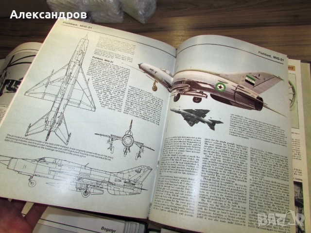 Стари военни книги 5 тома, оръжия, скици, фотоси, рисунки, А4, снимка 6 - Енциклопедии, справочници - 52078201