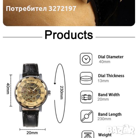 WINNER aвтоматичен,механичен ръчен часовник-скелет, снимка 3 - Мъжки - 41551617