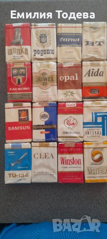 ретро колекция стари кутии от цигари с колекционерска стойност от СОЦ, снимка 1 - Антикварни и старинни предмети - 31331146