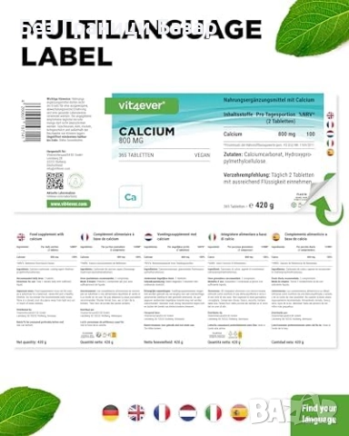 Нови Високодозирани таблетки Калциев карбонат 800 mg – 6 месеца снабдяване, без добавки, снимка 6 - Други - 52656288