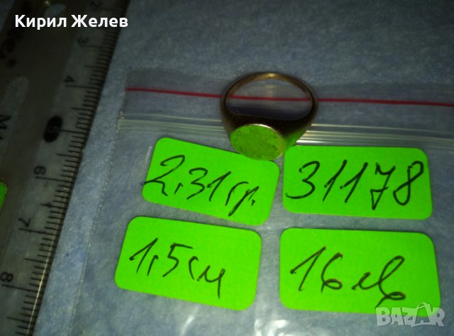 МАРКОВ ПОЗЛАТЕН СРЕБЪРЕН ПРЪСТЕН СРЕБРО 925 ДИЗАЙНЕРСКИ КЛАСИЧЕСКИ СТИЛЕН МОДЕЛ 31178, снимка 4 - Пръстени - 42452976