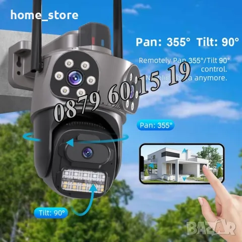 Безжична WiFi IP камера с 3 обектива 10MPx, нощно виждане, 360°, iCSee, снимка 3 - IP камери - 49693398