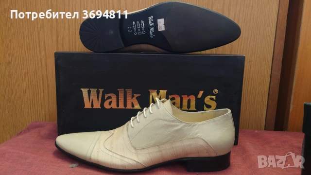 разпродажба/ликвидация на обувки