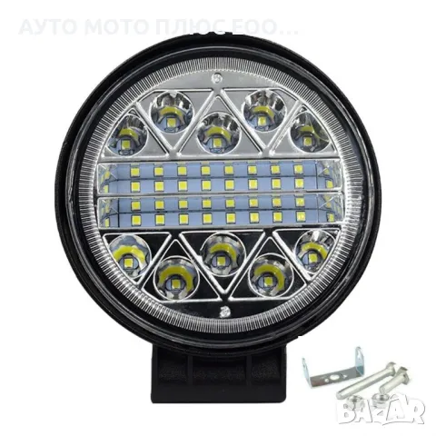 LED кръгъл халоген с бяла светлина 102W - 6500к.