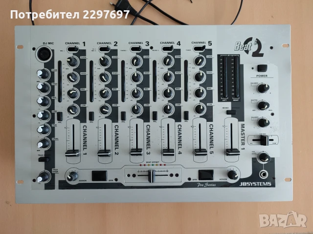 Пулт смесител професионален DJ миксер "JB-Systems Beat 6"