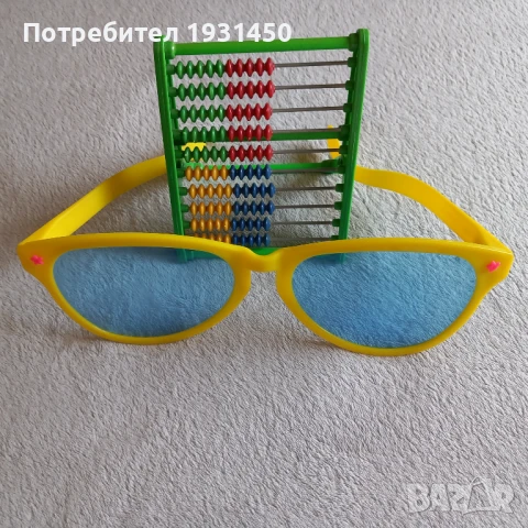 Парти очила и сметало