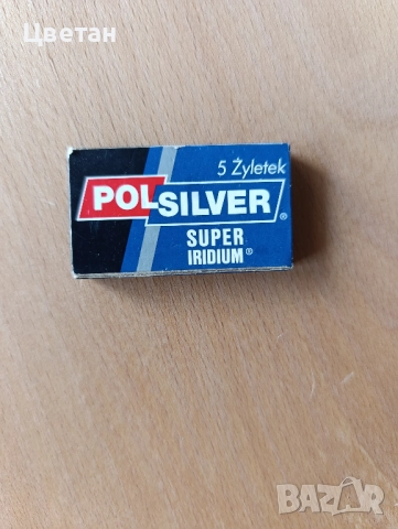 ретро самобръсначки и неизползвани бръснарски ножчета, снимка 3 - Антикварни и старинни предмети - 48368065