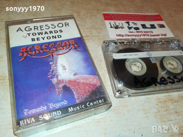 аудиокасета AGRESSOR 2410211751, снимка 6 - Аудио касети - 34568251