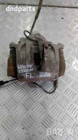 Преден ляв спирачен апарат Mercedes E220,CDI,W211,2003г.