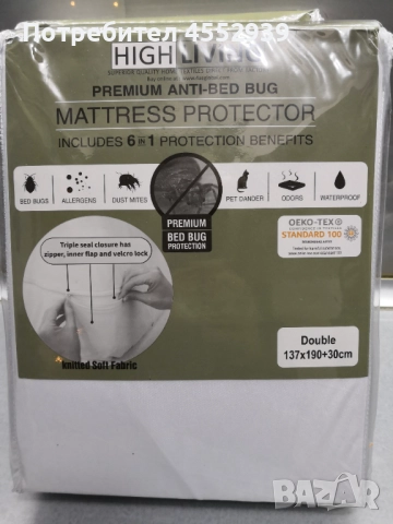Протектор за матрак 