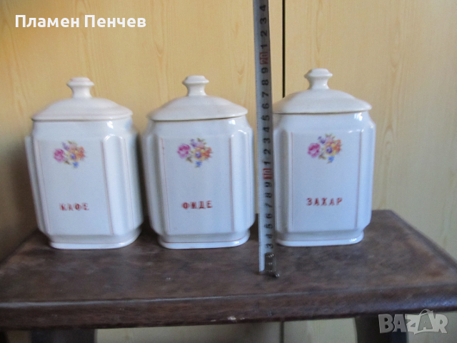 Съдове за съхранение - стар български порцелан, снимка 12 - Кутии за храна - 44810025