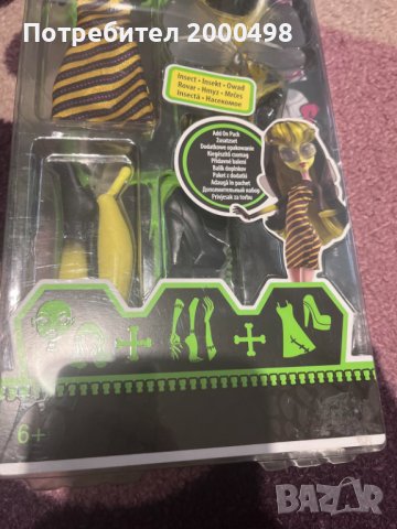 Кукла monster high монстър хай, снимка 3 - Кукли - 44278472