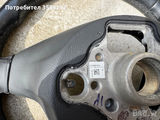 Волан за VW e-Up! 1S0419091, снимка 4 - Части - 53697107