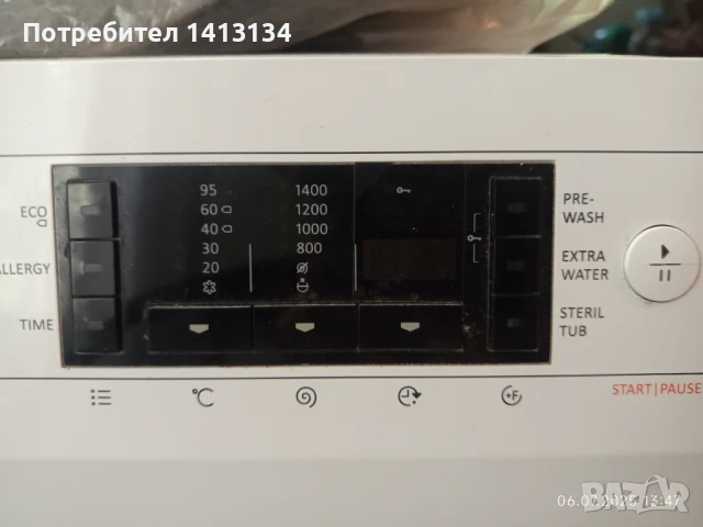 Пералня  , снимка 2 - Перални - 50925945