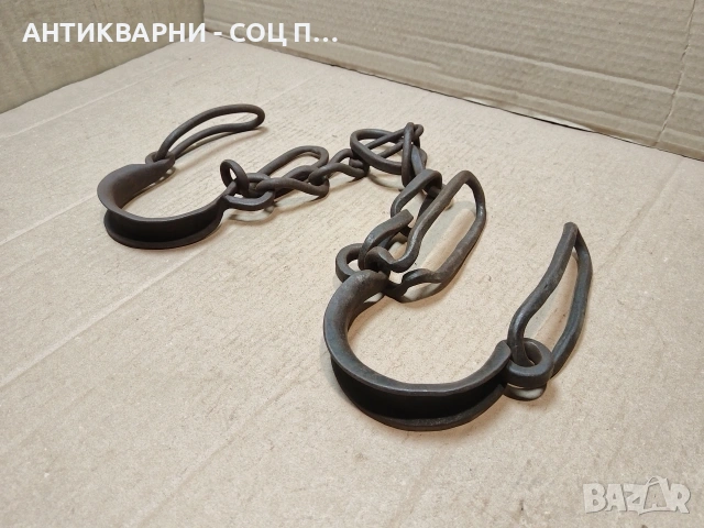 Комплект Стари Ковани Букай, Пранги. / НОМЕР 1582.