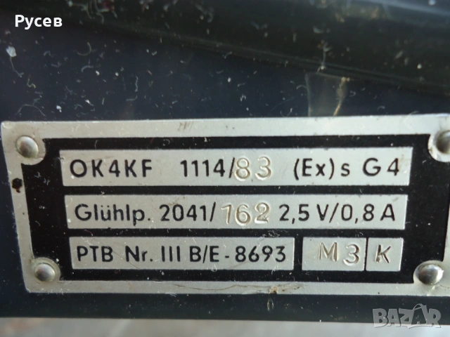 Стар сигнален фенер, снимка 5 - Антикварни и старинни предмети - 53222578