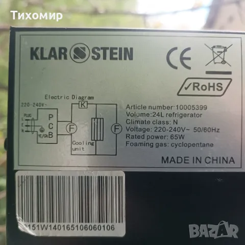 минибар охладител Klarstein, снимка 6 - Хладилници - 50324738