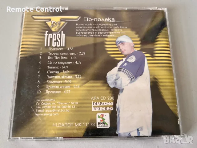 CD DJ T-FRESH - ПО-ПОЛЕКА (2002), снимка 2 - CD дискове - 56069348