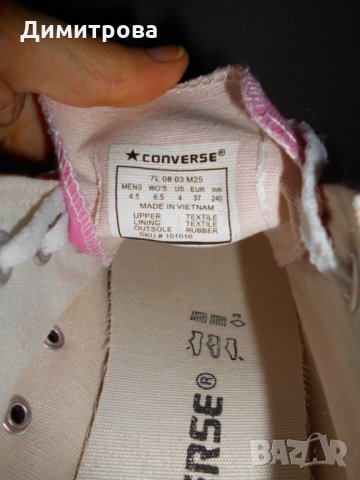 Оригинални Converse One Star, с Подарък! , снимка 6 - Кецове - 34350384