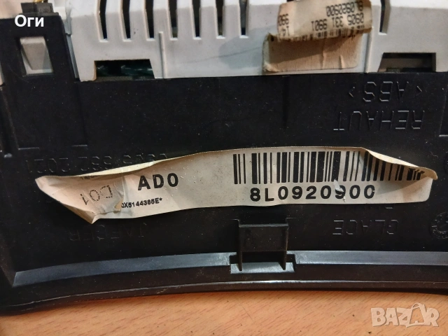 Километражно табло за ауди А3 1.9 TDI 8L 920900, снимка 3 - Части - 53696475