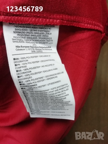 Галатасарай Дрогба оригинална тениска фланелка Galatasaray Drogba Nike L, снимка 8 - Тениски - 51310779