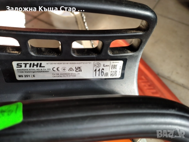 Моторен трион Stihl MS251, снимка 3 - Други инструменти - 52350945