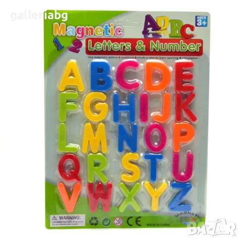 Магнитни букви