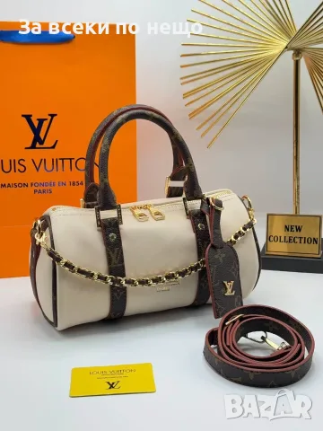 Louis Vuitton Дамска Чанта Луис Витон - Различни Цветове Код SEM-202, снимка 13 - Чанти - 55772460