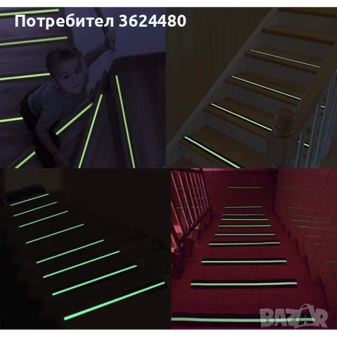 Лента за стъпала на ролка противоплъзгаща маркировка  4859, снимка 2 - Други стоки за дома - 53308431