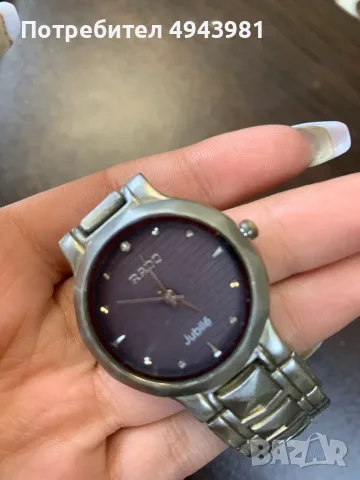 ⌚ часовник RADO