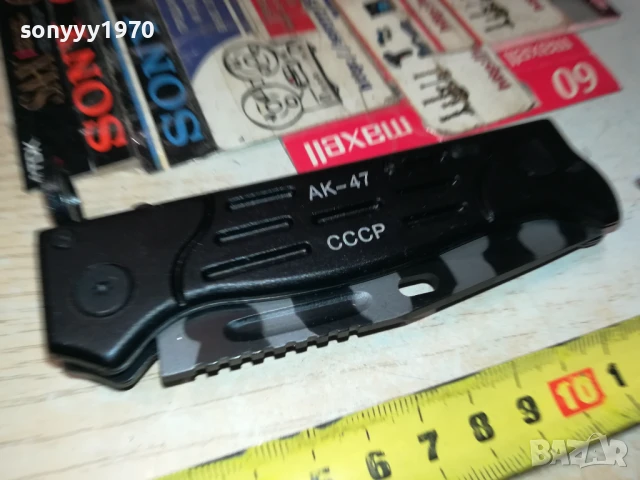 АК-45 СССР НОЖ 1807252004