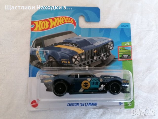 💕🧸Hot Weels CUSTOM 68 CAMARO  HW SLAMMED тъмно син, снимка 1