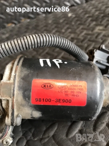 Мотор за предни чистачки за KIA Sorento (2003-2007) 98100-3E900, снимка 3 - Части - 53324136