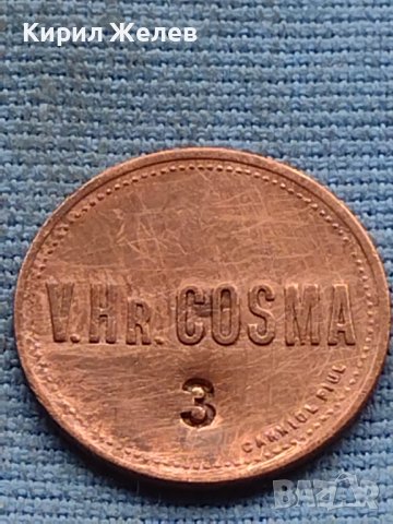 Стар рядък жетон уникат за КОЛЕКЦИОНЕРИ 40394, снимка 6 - Други ценни предмети - 42730715