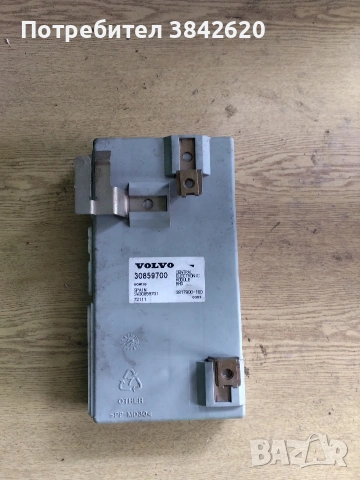 Комфорт модул за Волво в40/Volvo v40