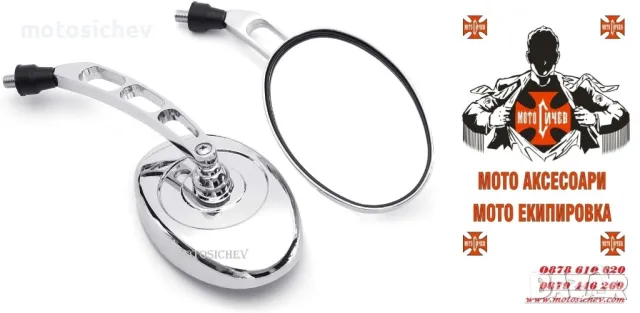 МОТОЦИКЛЕТНИ ХРОМИРАНИ ОГЛЕДАЛА, снимка 2 - Аксесоари и консумативи - 47968286
