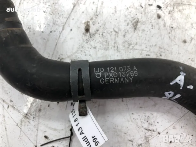 Воден маркуч Audi A3 8l Ауди А3 8л 1J0121073A, снимка 2 - Части - 49297575