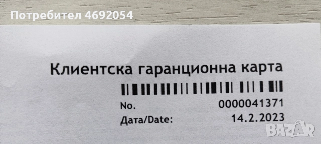 MSI RTX 3050 8GB – Гаранция, Отлично състояние, снимка 9 - Видеокарти - 52896720