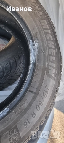 Зимни гуми Мишелин,Michelin Alpin 6 215x60x16, снимка 2 - Гуми и джанти - 52413695