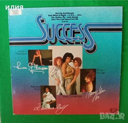 Silver Convention/Penny McLean/Ramona Wulf/Linda G. Thompson – 1976 - Success(Jupiter Records – 27 4, снимка 1 - Грамофонни плочи - 44828460