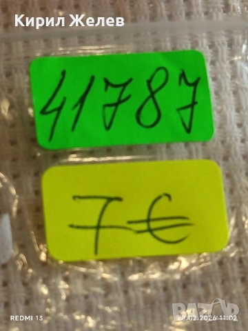 Сребърна монета 3 пенса 1939г. Британия Крал Джордж шести за КОЛЕКЦИЯ 41787, снимка 9 - Нумизматика и бонистика - 53654162