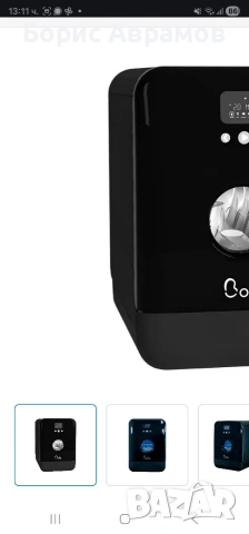 мобилнаа съдомиялна, снимка 2 - Съдомиялни - 53199461