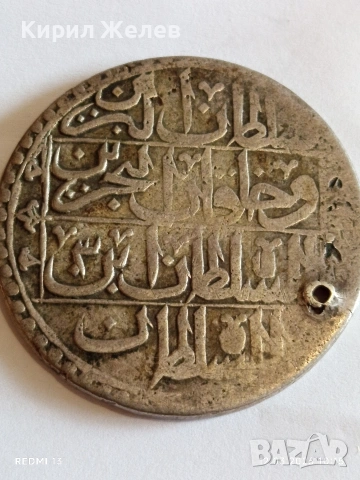 Сребърна монета 100 пари Юзлюк Османска Империя Султан Селим трети за КОЛЕКЦИЯ 48679, снимка 6 - Нумизматика и бонистика - 53808396