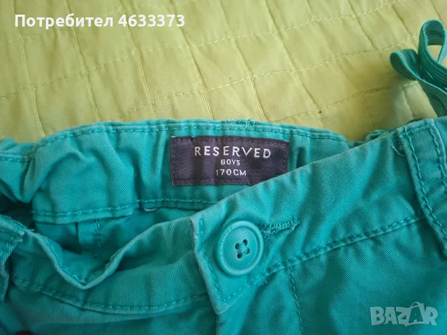 Дрехи за момче дънки и риза, снимка 2 - Детски панталони и дънки - 55979052